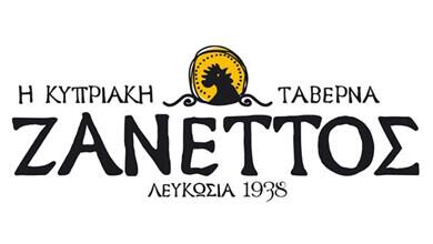 Zanettos Tavern Logo